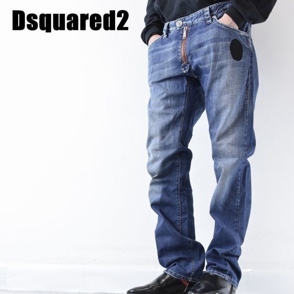 MN BF0006 DSQUARED2 ディースクエアード メンズ デニム ジーンズ ダメージリペア加工 ロゴ 刺繍 テーパード 48_画像1