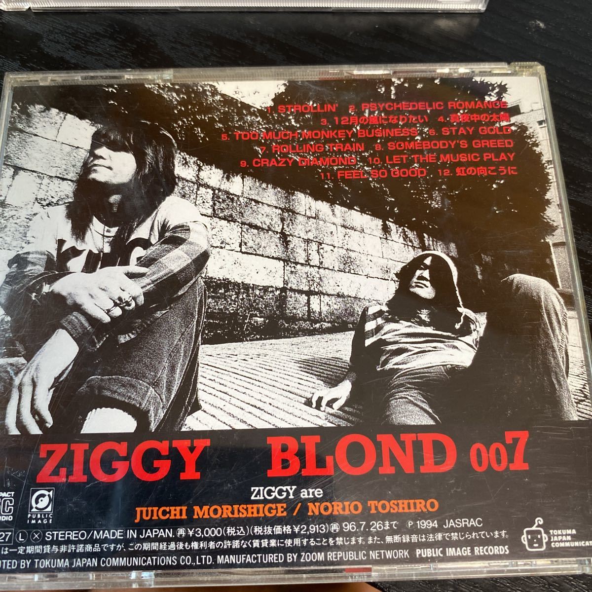 Ziggy アルバム2枚セット　送料無料