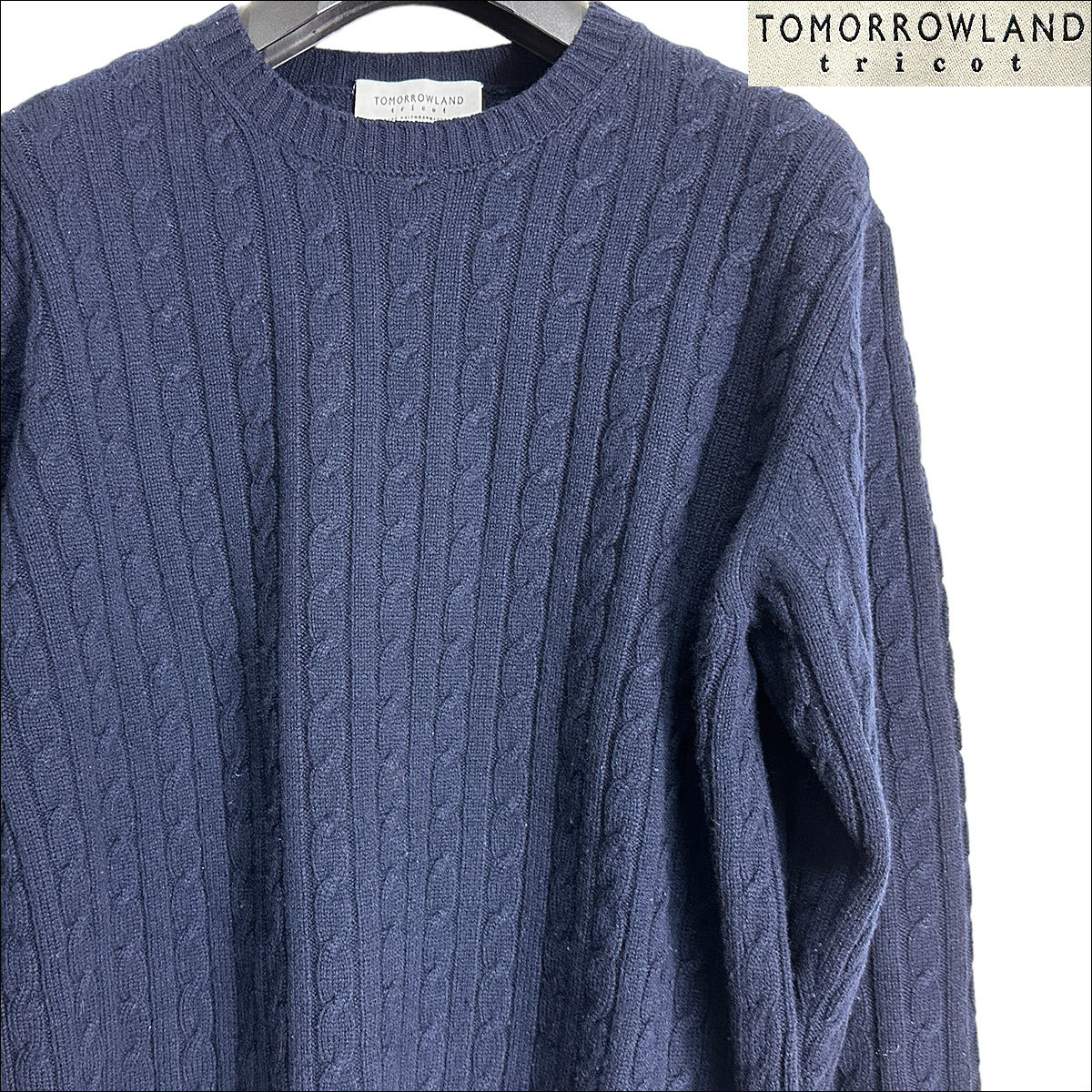 【売り切り御免!】 カシミヤブレンド トゥモローランド 美品 J6221 ケーブル編みニット TOMORROWLAND L ネイビー その他 【売り切り御免!】 カシミヤブレンド トゥモローランド 美品 J6221 ケーブル編みニット TOMORROWLAND L ネイビー その他