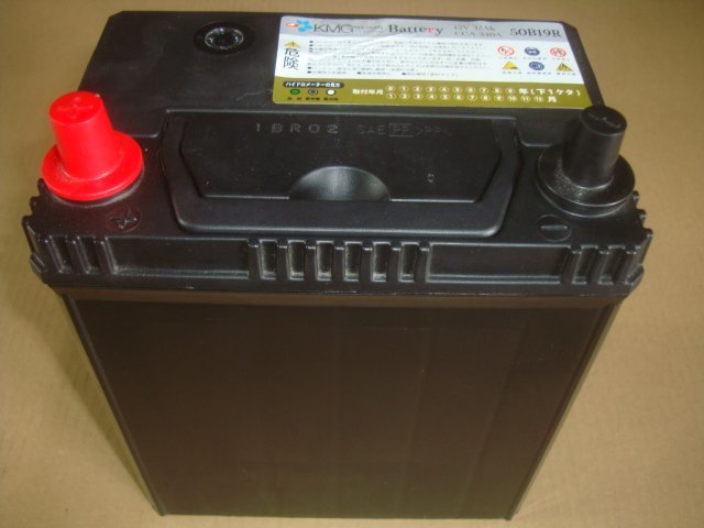 KMG Battery 50B19R　リサイクルバッテリー(中古品）再充電後出荷　 送料無料　（北海道・沖縄・他離島は別途必要）199378_再充電後出荷の為（1～2日後出荷予定）