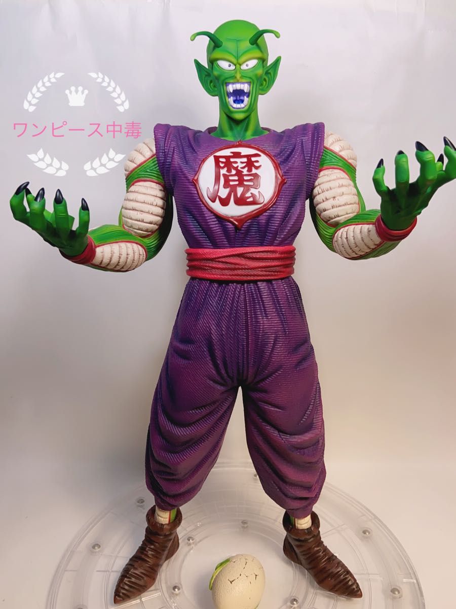 ピッコロ大魔王　フィギュア　ドラゴンボール　一番くじ　孫悟空