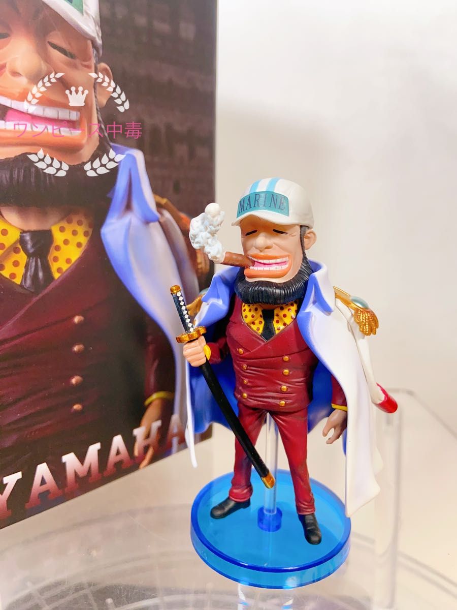 ヤマカジ フィギュア ワーコレ ワンピース 海軍中将 頂上戦争 ヤマカジ フィギュア ワーコレ ワンピース 海軍中将 頂上戦争