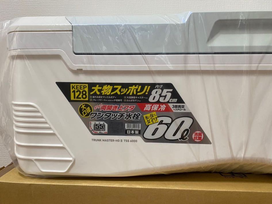 クーポンで5000円OFF フィッシングクーラー ダイワ トランクマスター