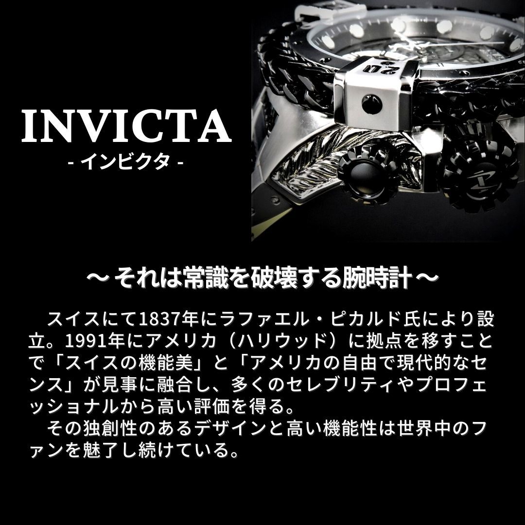 圧倒的迫力★人気のシルバー INVICTA AKULA 34729 インビクタ アクラ