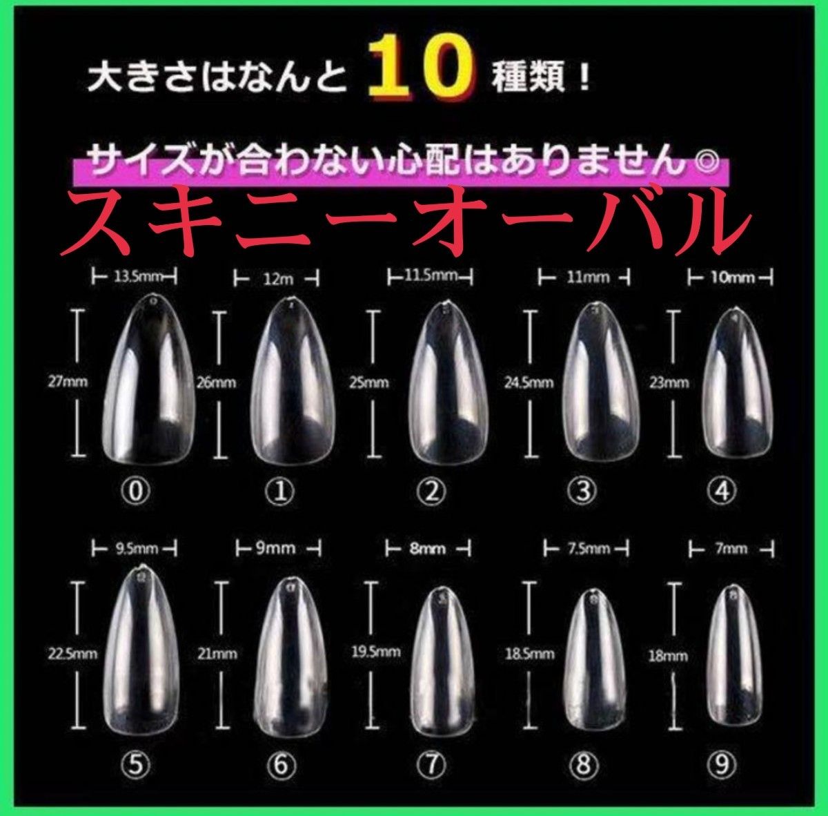 ネイルチップNo 58 赤×黒 地雷系 ギャル 量産型 リボン ラメ｜Yahoo