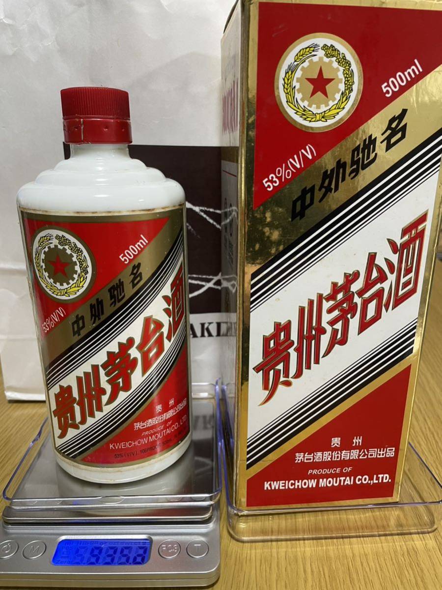 1円スタート貴州茅台酒マオタイ酒古酒中国酒箱付き五星|代購幫