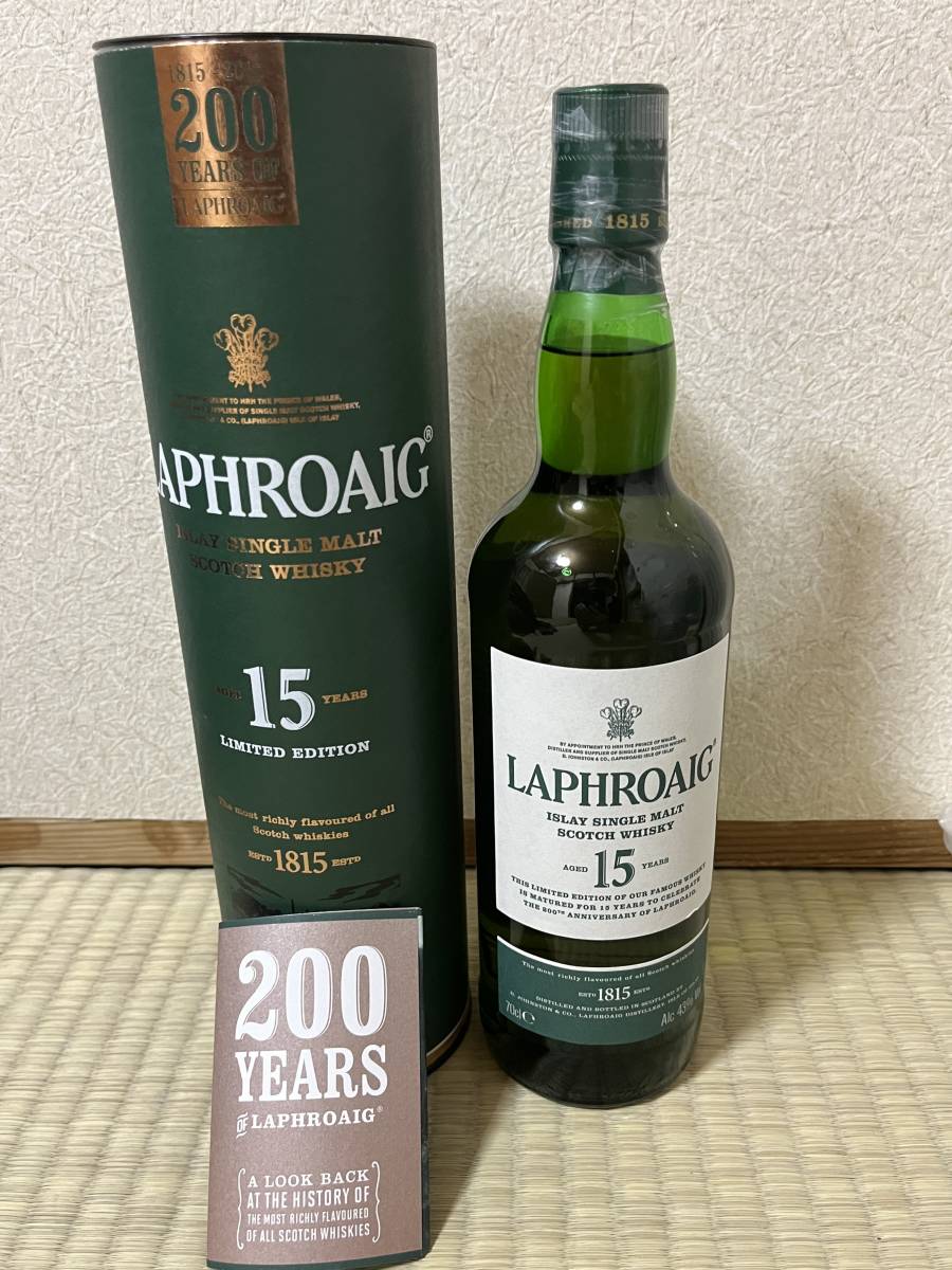 LAPHROAIG ラフロイグ 15年 700ml  200周年記念ボトル 43% ケース付きの画像1