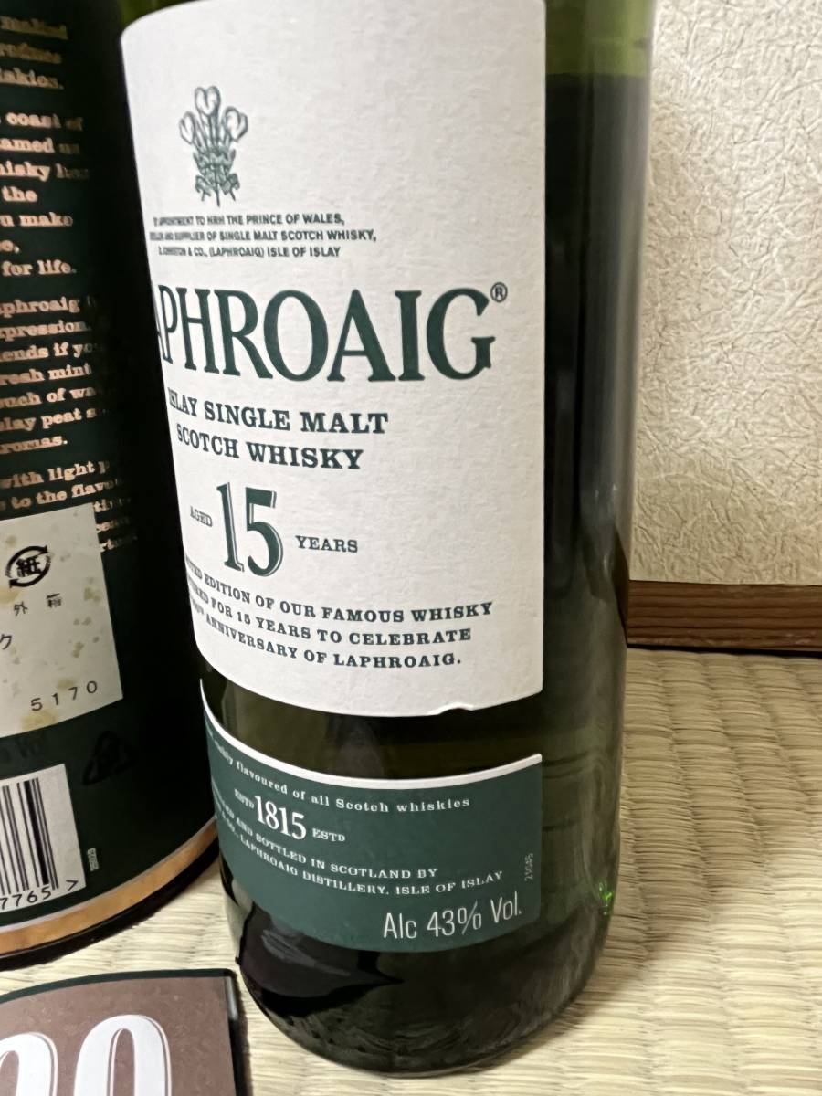 LAPHROAIG ラフロイグ 15年 700ml  200周年記念ボトル 43% ケース付きの画像6