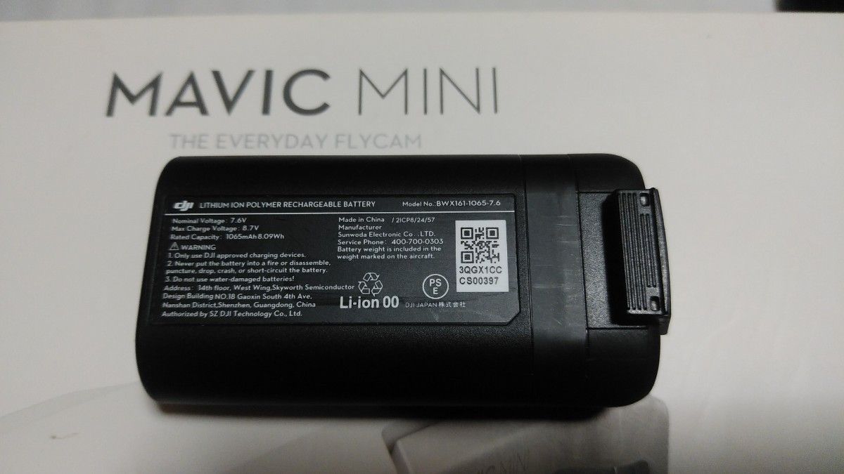 DJI Mavic Mini 入門セット バッテリー付きフルセットb