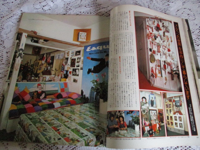☆SAISON de non・no　セゾン・ド・ノンノ　1976　インテリアの本☆_画像5
