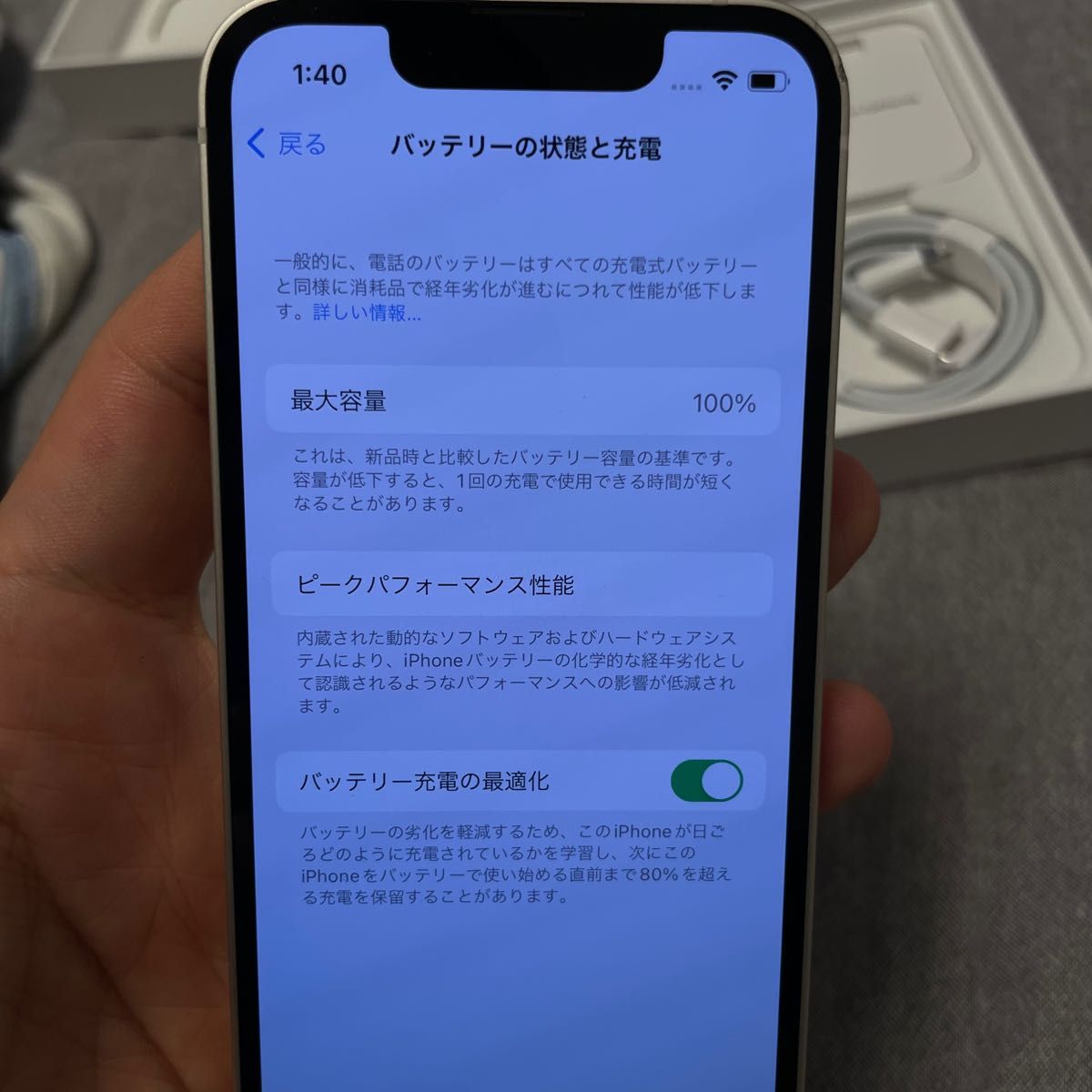 iPhone 13 mini スターライト 128 GB Softbank|Yahoo!フリマ(旧