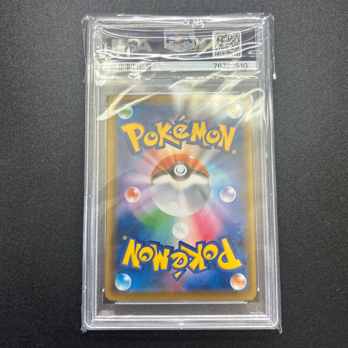 ワンオーナー品】ポケモンカード エーフィvmax sa psa10 プロモ