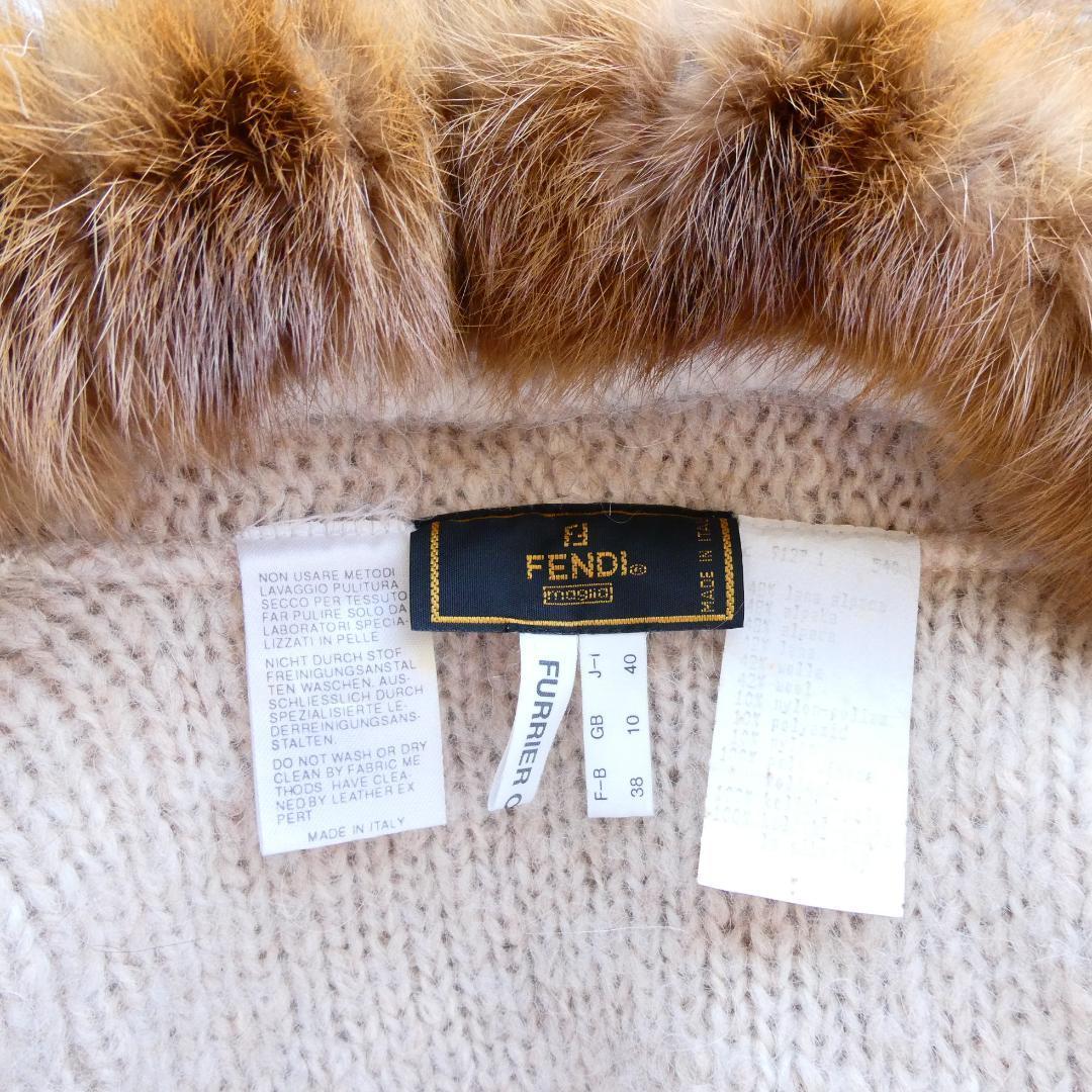  beautiful goods FENDI Fendi size 40 alpaca . fur shawl color long height long sleeve knitted long cardigan beige 