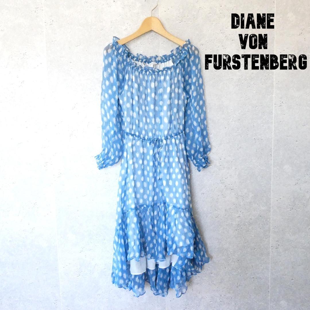 極美品 DIANE von FURSTENBERG ダイアンフォンファステンバーグ シルク100％ 膝丈 長袖 シフォン フレアワンピース 2 水色 A2379