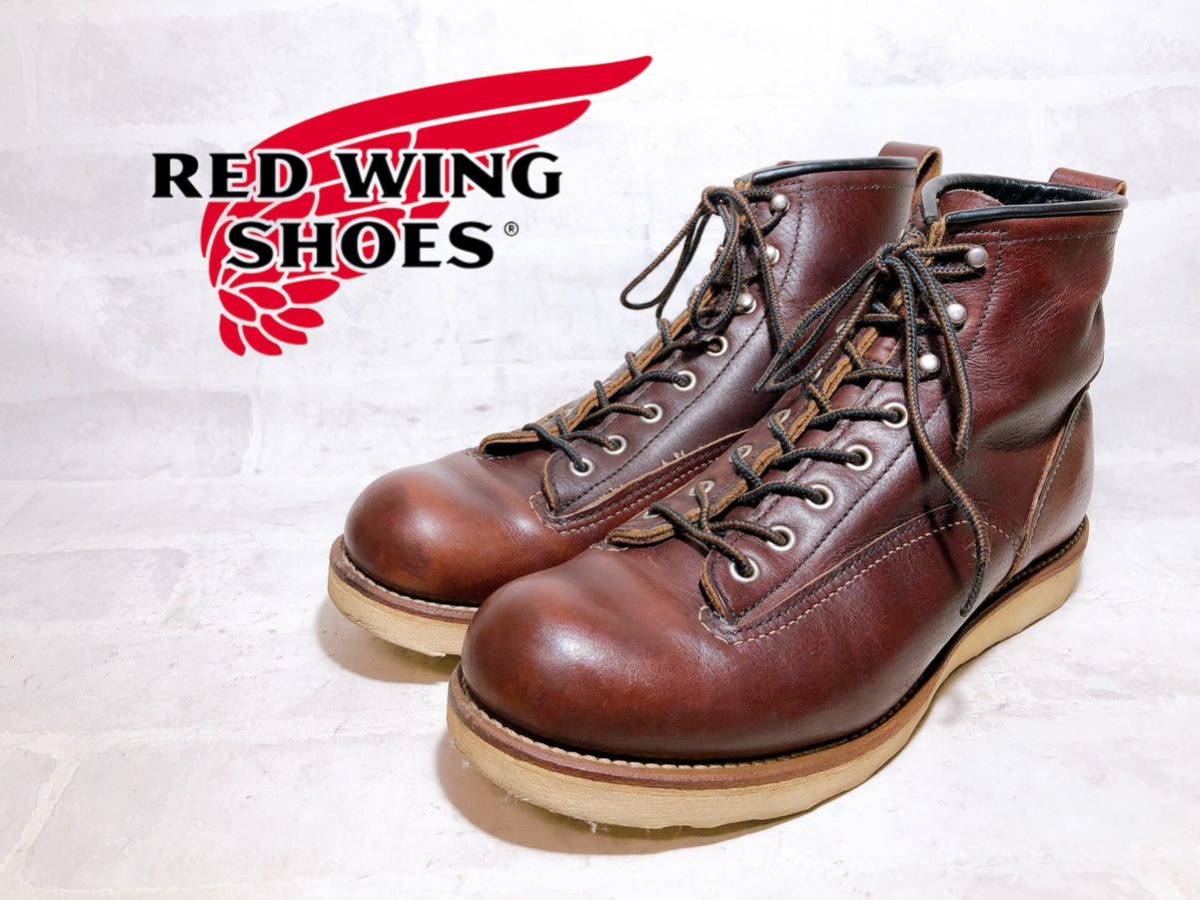 訳あり WING アメリカ製【美品】RED レッドウィング US8D（約26cm