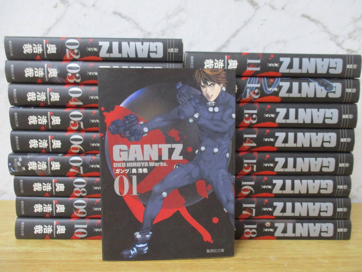 ｇ10-3「GANTZ ガンツ」 文庫版 全巻初版 全18巻セット 全巻セット 奥