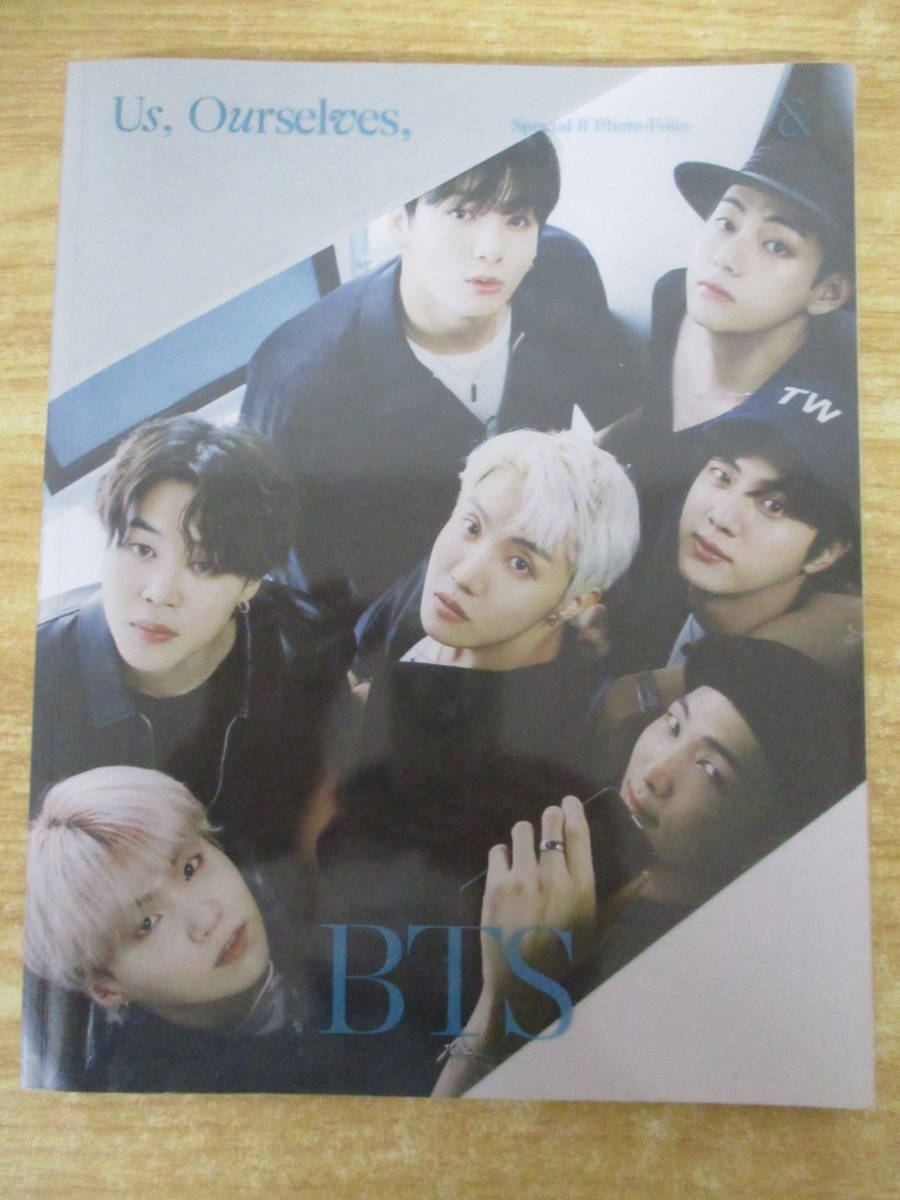 d9-1『BTS Special 8 Photo-Folio Us, Ourselves, & BTS 'We』『Me.Myself BTS ジョングク ジン』写真集2冊セット 韓流 防弾少年団_画像2