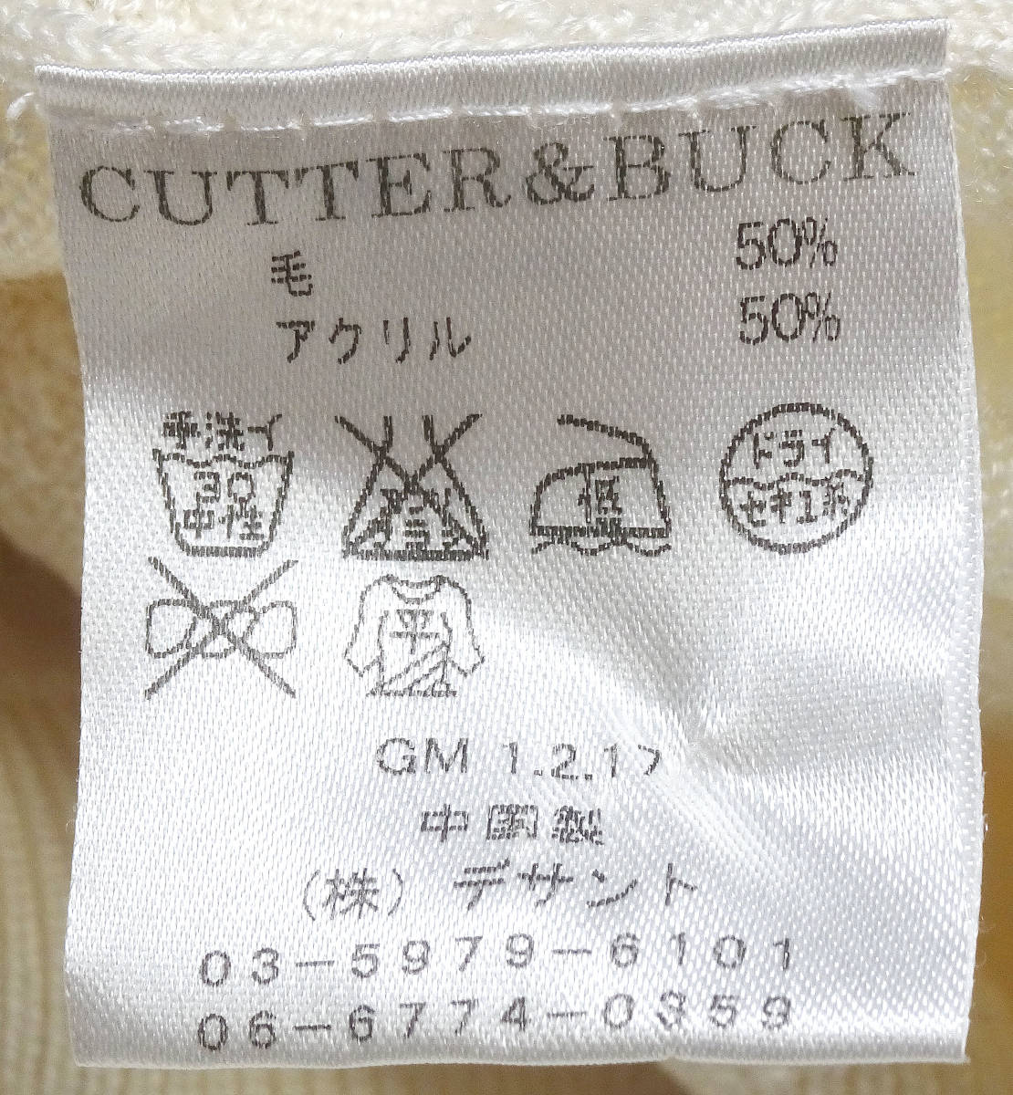 CUTTER&BUCK（カッター アンド バック）/アクリル ウール/ハーフジップベスト/L_画像8