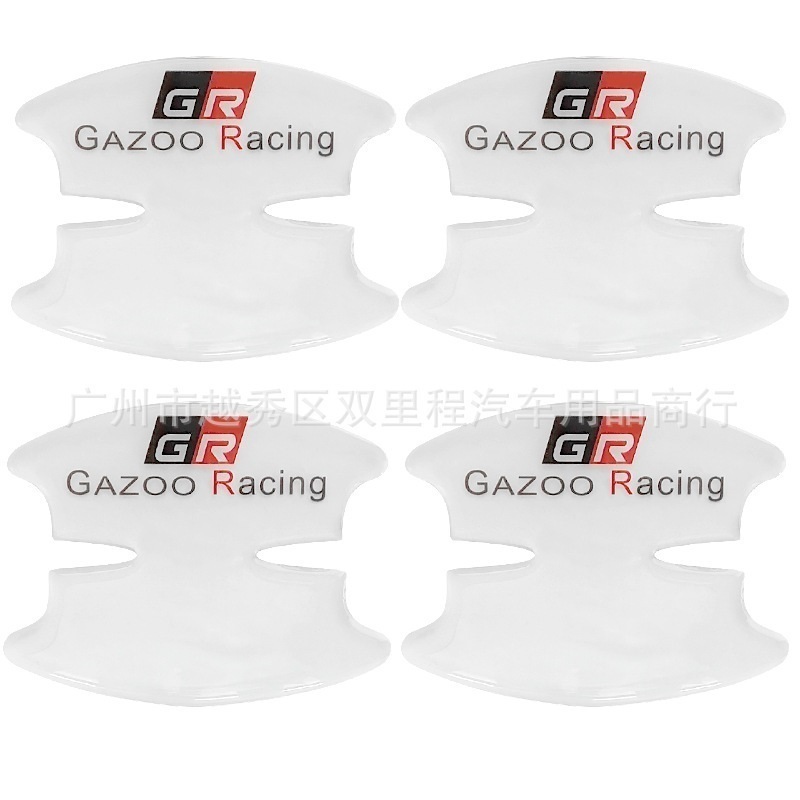 トヨタ TOYOTA GR（GAZOO　Racing）ドアハンドル プロテクター 8ピース シリカゲル材質 ステッカー デカール　⑥_画像3