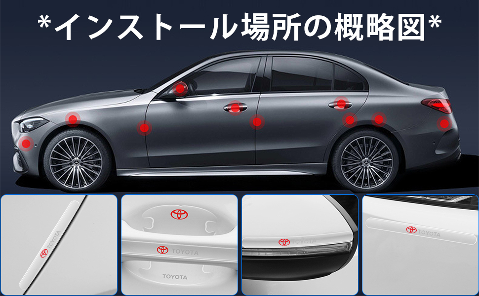 スバル SUBARU ドアハンドル プロテクター（赤ロゴ） 重防御の14ピース シリカゲル材質 ドアガード　⑤_画像6