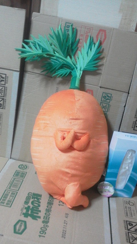  sexy bejitabruBIG soft toy carrot carrot vegetable interesting non . prompt decision Monstar postage 510 jpy 