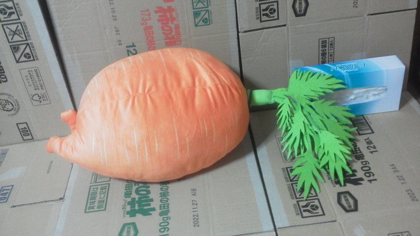  sexy bejitabruBIG soft toy carrot carrot vegetable interesting non . prompt decision Monstar postage 510 jpy 