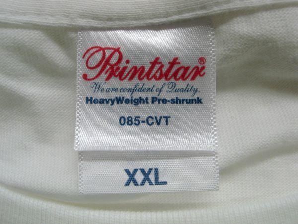 Printstar 00085-CVT 5.6ozヘビーウェイトTシャツ XXLサイズ 1枚 ホワイト 無地 プリントスター ゆうパケット330円or350円発送可 白 2XL_ホワイトXXLサイズ