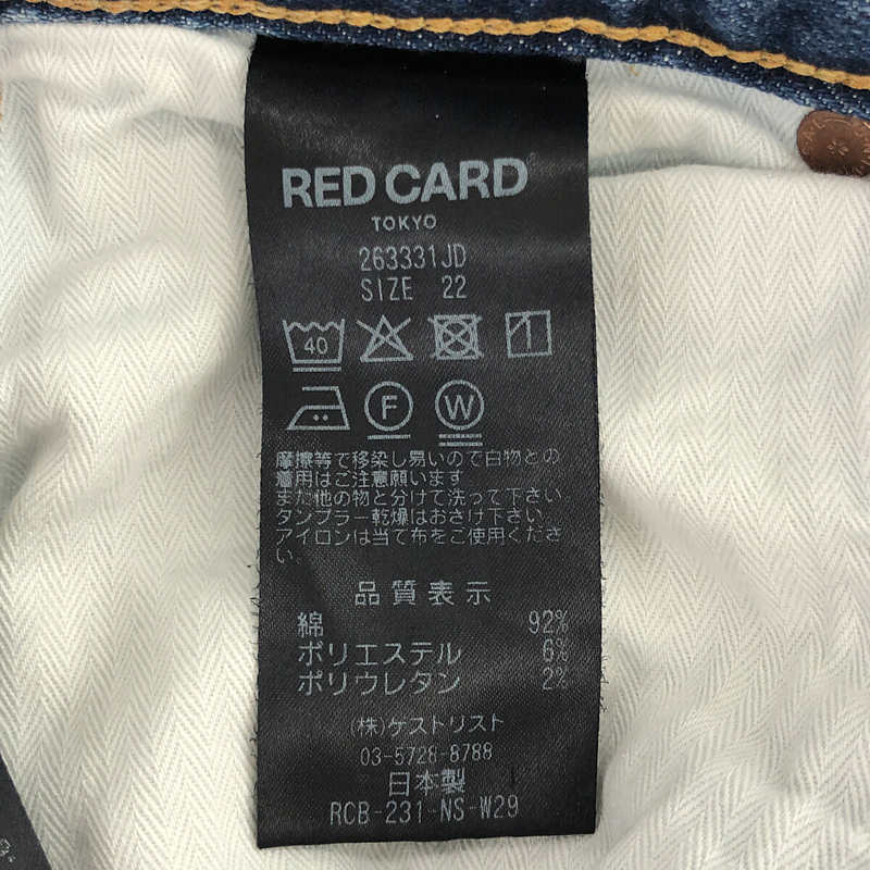 【美品】 RED CARD / レッドカード | 30th Anniversary デニムパンツ | 22 | インディゴ | レディース_画像8