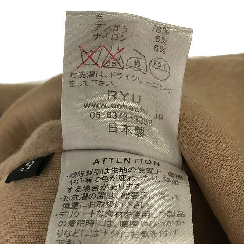 Ryu / リュー | アンゴラ ウール シングルコート | 3 | ベージュ | メンズ_画像7