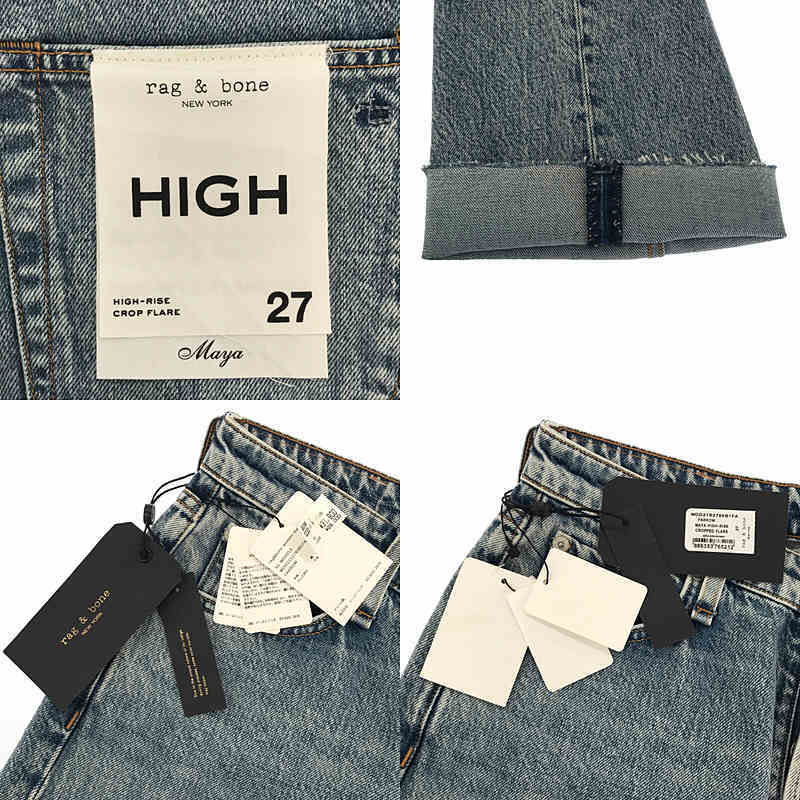 【新品】 rag & bone / ラグアンドボーン | MAYA HIGH-RISE CROPPED FLARE デニムパンツ | 27 | インディゴ | レディース_画像10