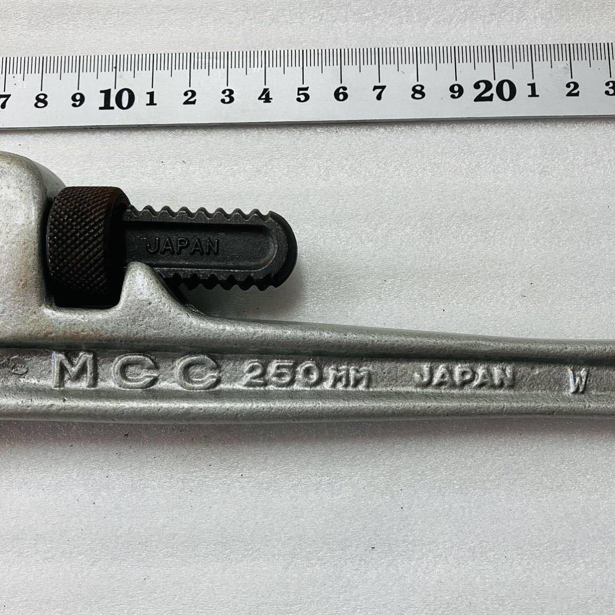MCC(松阪鉄工所) パイプレンチ アルミ　250ｍｍ　日本製