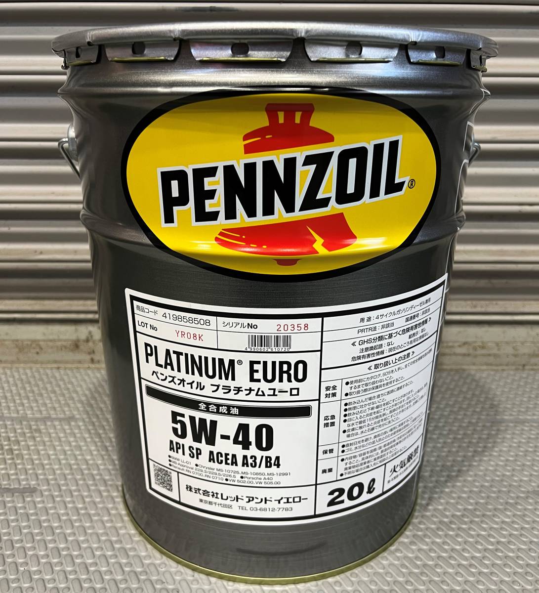 【20L】PENNZOIL PLATINUM EURO 5W-40 20Lペール⑦ CF適合 ACEA ACEA:A3/B4 全合成 ガソリンエンジンオイル 輸入車 外車ペンズ プラチナム_画像1