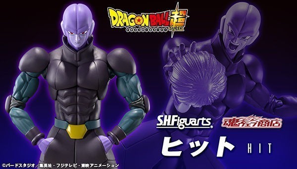 ［国内正規品］ S.H.Figuarts 殺し屋ヒット ドラゴンボール超 第6宇宙の伝説の殺し屋 プレミアムバンダイ フィギュアーツ【新品/未開封】_画像3