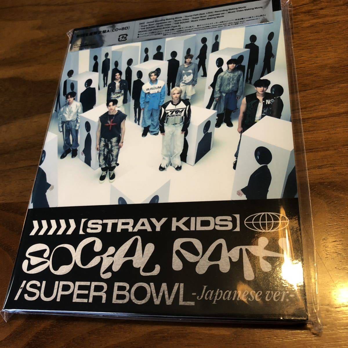 ストレイキッズ　straykids スキズ　Social Path (feat. LiSA) 初回生産限定盤A CD 落札後すぐに発送します