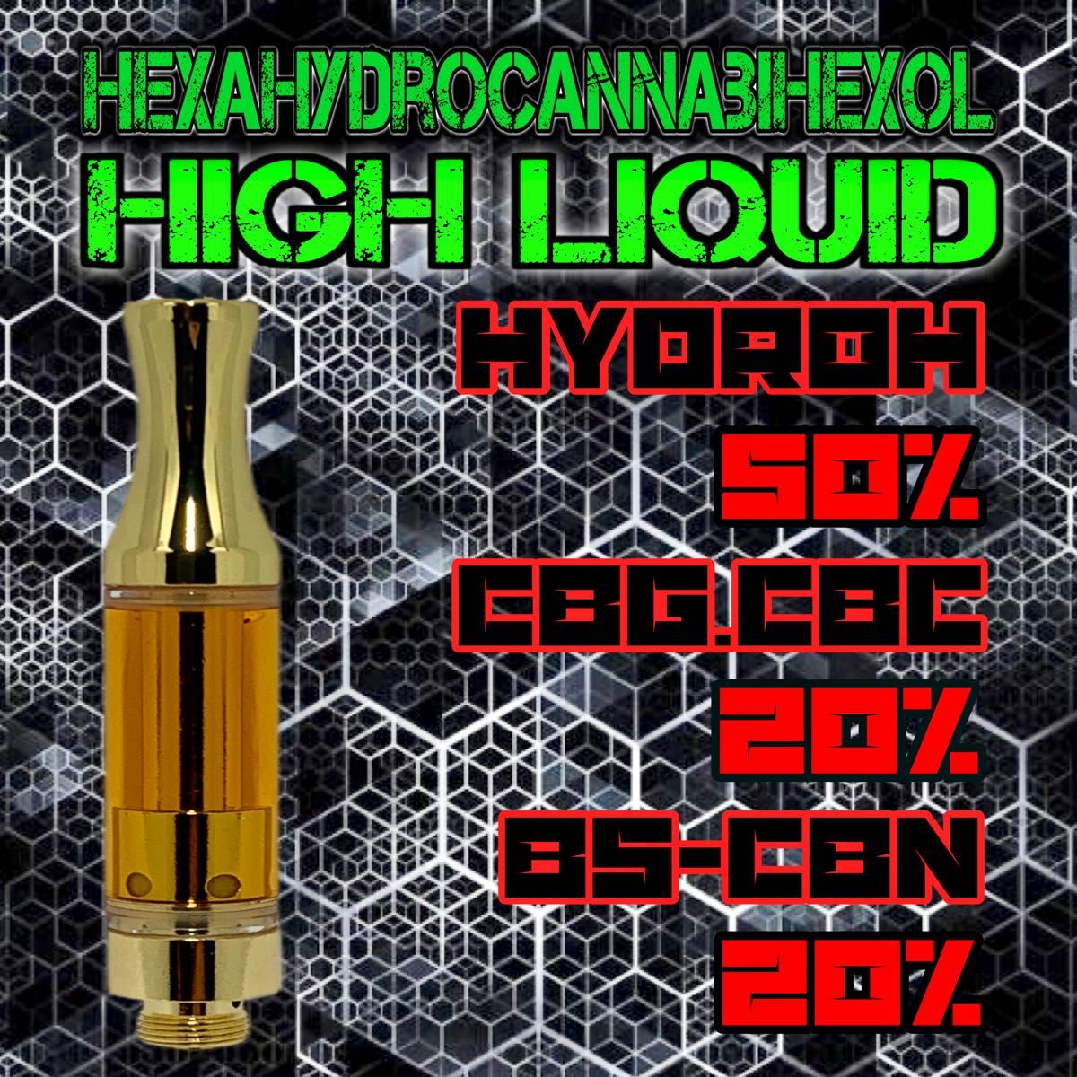 HydroH50% CRD CBG CBC40％0.5ml CRDP CBN