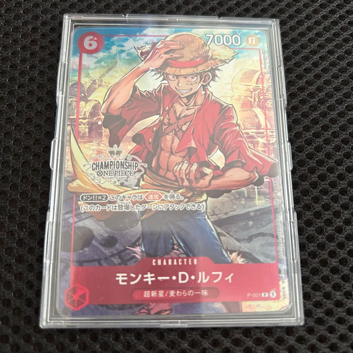 ユルメル様専用】ワンピースカードゲーム モンキー・D・ルフィ