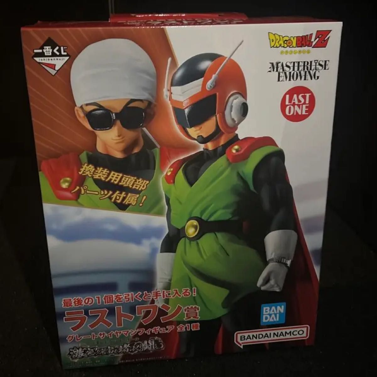 ドラゴンボール 一番くじ ラストワン|PayPayフリマ