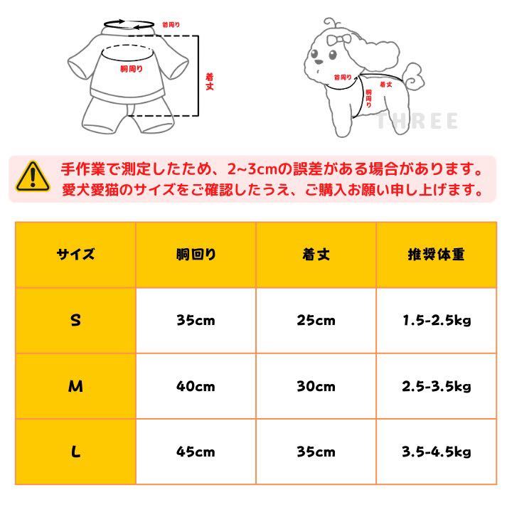 【超暖かい】犬服　セーター　ニット　ペット　小型犬　猫　防寒　秋冬　抜け毛防止　グレー　Mサイズ_画像2