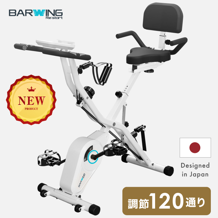 ☆1円~☆ BW-FNB01X 2023年PROモデル新登場 フィットネスバイク