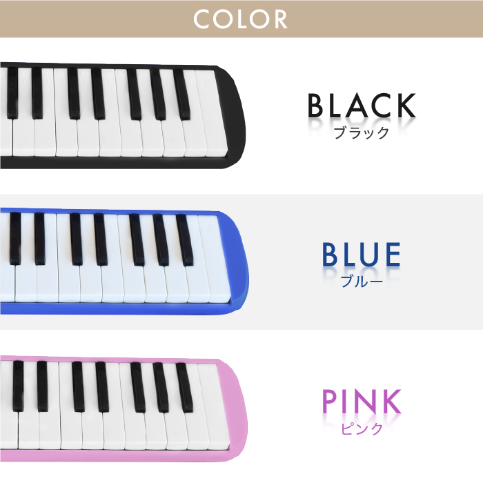 1円～【1台限定】 Melody Piano 鍵盤ハーモニカ メロディー 32鍵 小学生 小学校 学校 幼稚園 保育園 音楽 メロディピアノ 未使用 YT-HMK01の画像9