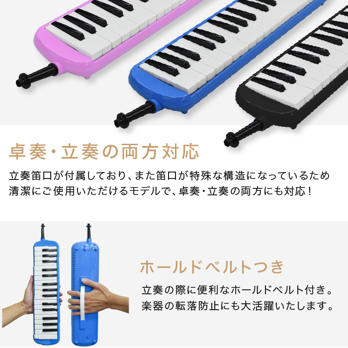 1円～【1台限定】 Melody Piano 鍵盤ハーモニカ メロディー 32鍵 小学生 小学校 学校 幼稚園 保育園 音楽 メロディピアノ 未使用 YT-HMK01の画像7