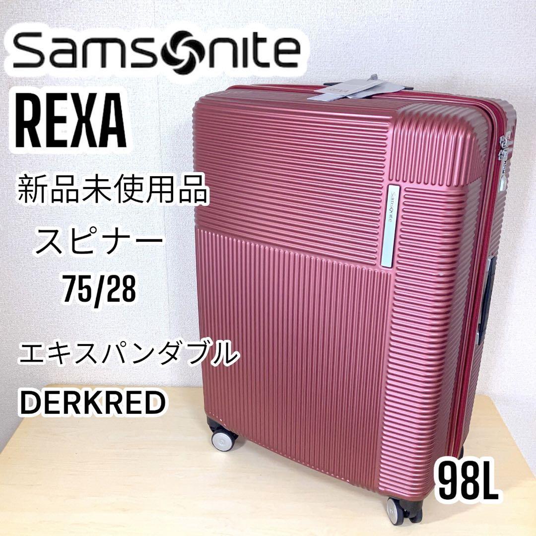 SAMSONITE REXA キャリーバック スーツケース 98L EXP 商品细节 | 雅虎
