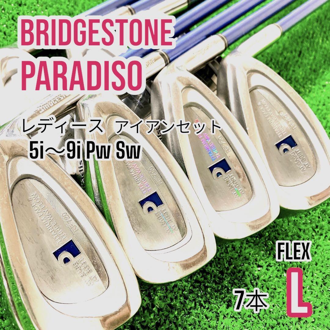 ブリジストン Paradiso アイアンセット７本 レディース 初心者 Golf