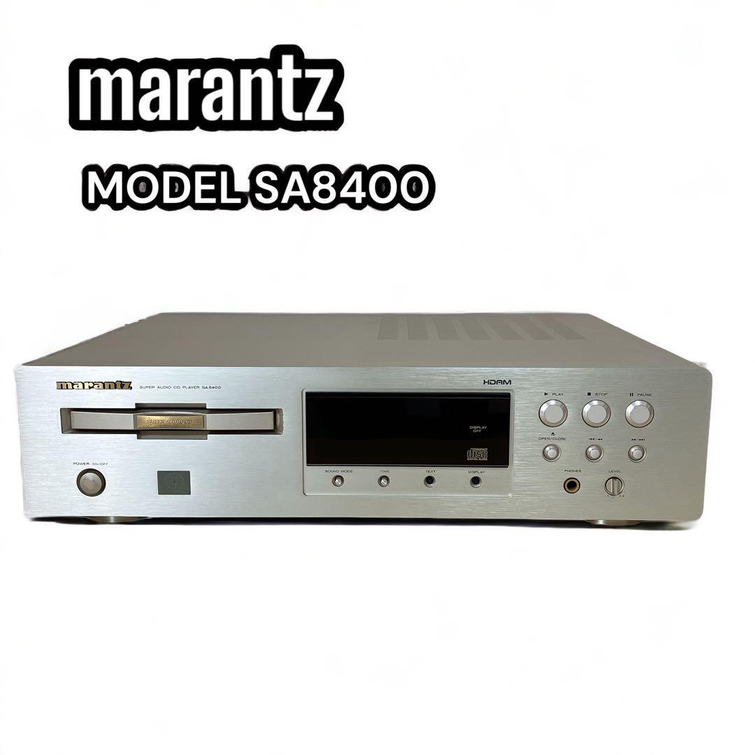 最大10%OFFクーポン Marantz マランツ SA8400 SACD / CDプレーヤー