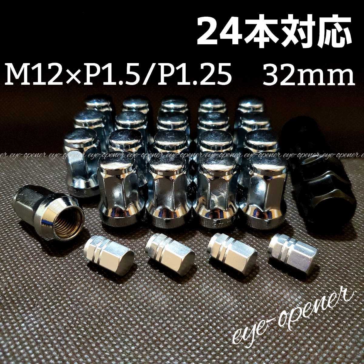  anti-theft 7 angle Silver safety steel made wheel nut 20ps.@heptagon nut silver silver Toyota Nissan Honda Mazda Alphard light car 