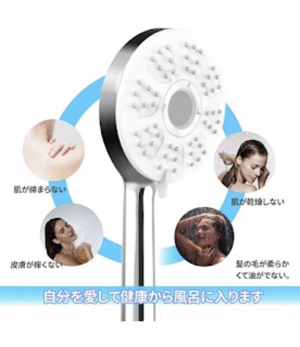 人気商品シャワーヘッド　浄水機能　美容　節水　ミストシャワー