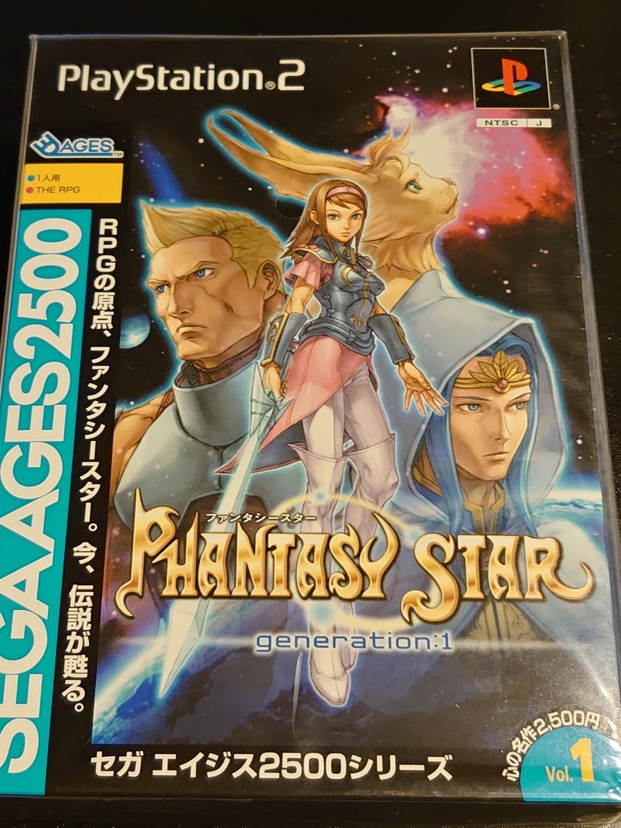 【PS2】 SEGA AGES 2500 シリーズ Vol.1 PHANTASY STAR generation：1 （限定版）の画像1