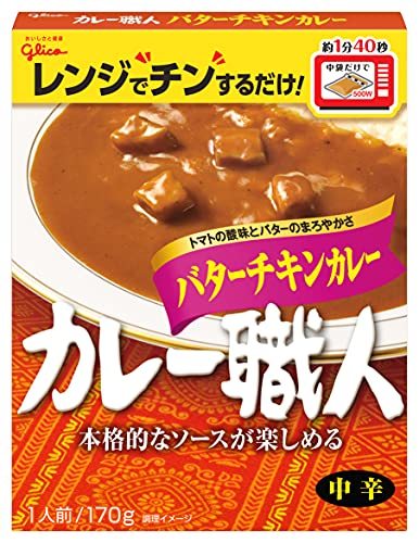 . cape Glyco curry worker butter chi gold curry middle .170g×10 piece 