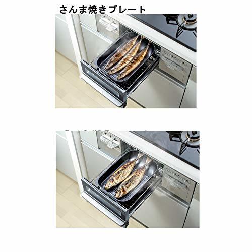 イシガキ産業 グリルパン ブラック 約幅18×奥行28 グリル名人 サンマ焼きプレート 波型プレート セット レシピ付き 魚焼きグリル ガス火_画像9