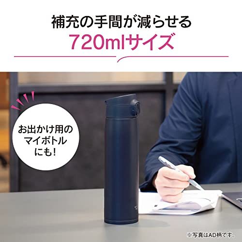 象印マホービン 水筒 シームレスせん 大容量 720ml ワンタッチ ステンレスマグ ミントブルー ふたとパッキンが一体化 お手入れ簡単 洗う点_画像6